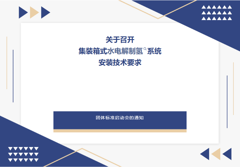 <b>P_bʽˮ늽ƚϵybgҪ󡷈Fw˜ʆӕ֪ͨ</b>