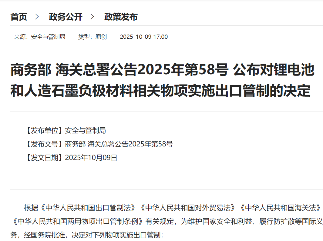 <b>̄(w) P(gun)𹫸202558̖(ho) (du)늳غʯīؓ(f)OP(gun)(xing)(sh)ʩڹƵěQ</b>