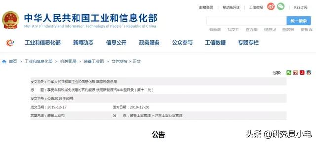 17FCEVУŲ12ⶐĿ䛰l