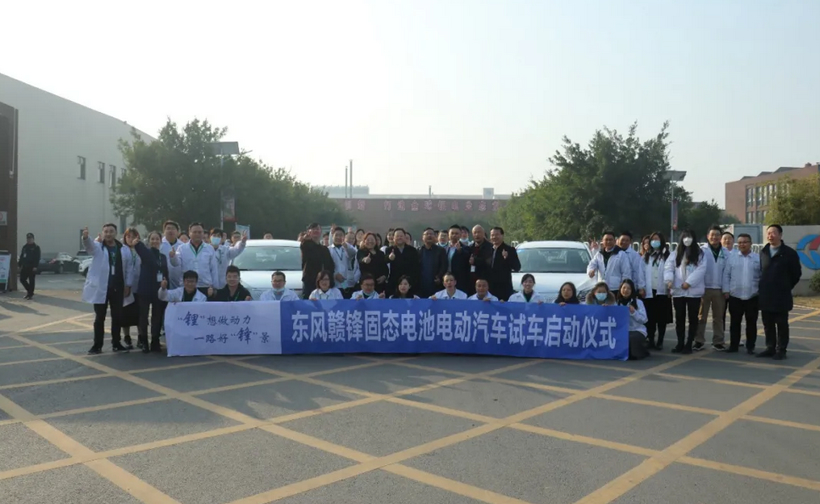 蔚來,電池,固態電池 蔚來,電池,固態電池