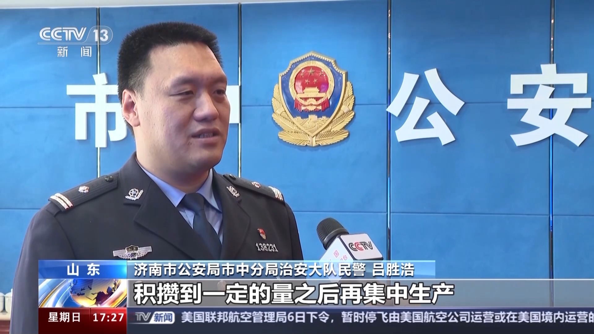 3年賣了3萬(wàn)余塊 這些假電池如何“瞞天過(guò)海”?