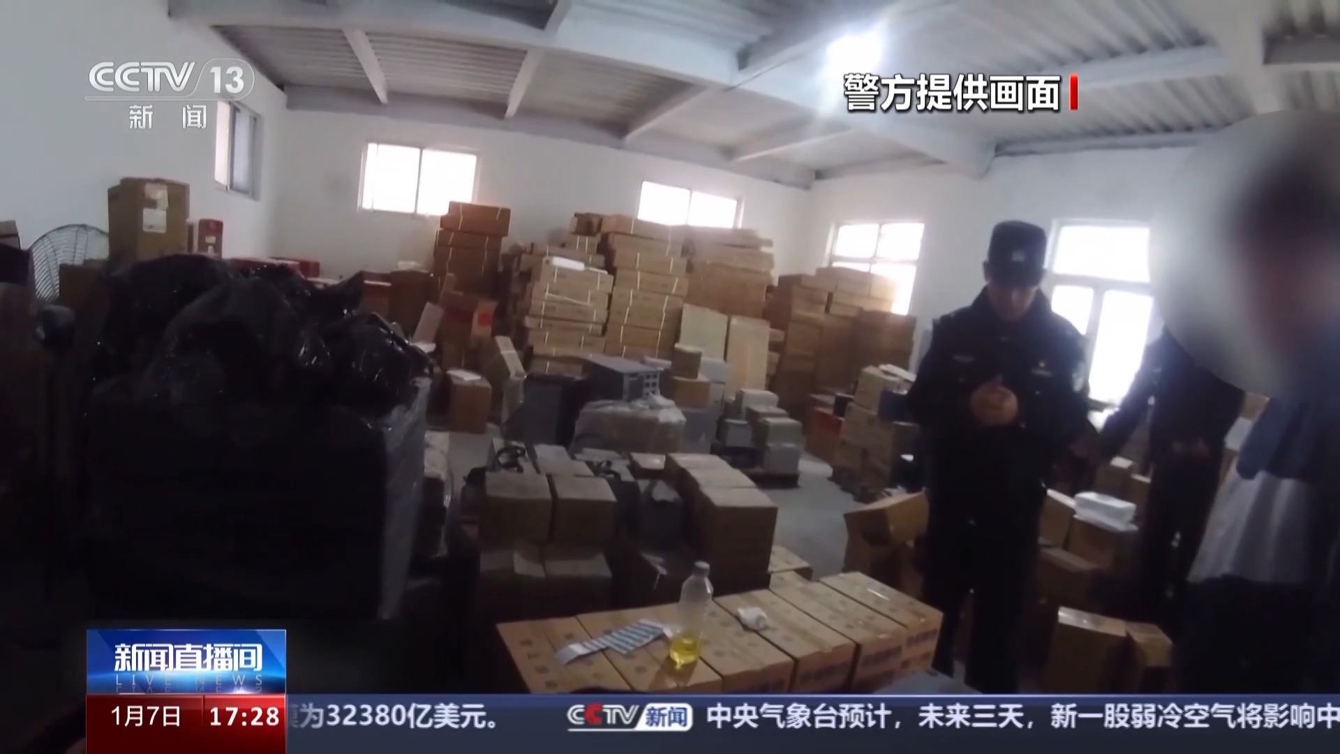 3年賣了3萬(wàn)余塊 這些假電池如何“瞞天過(guò)海”?