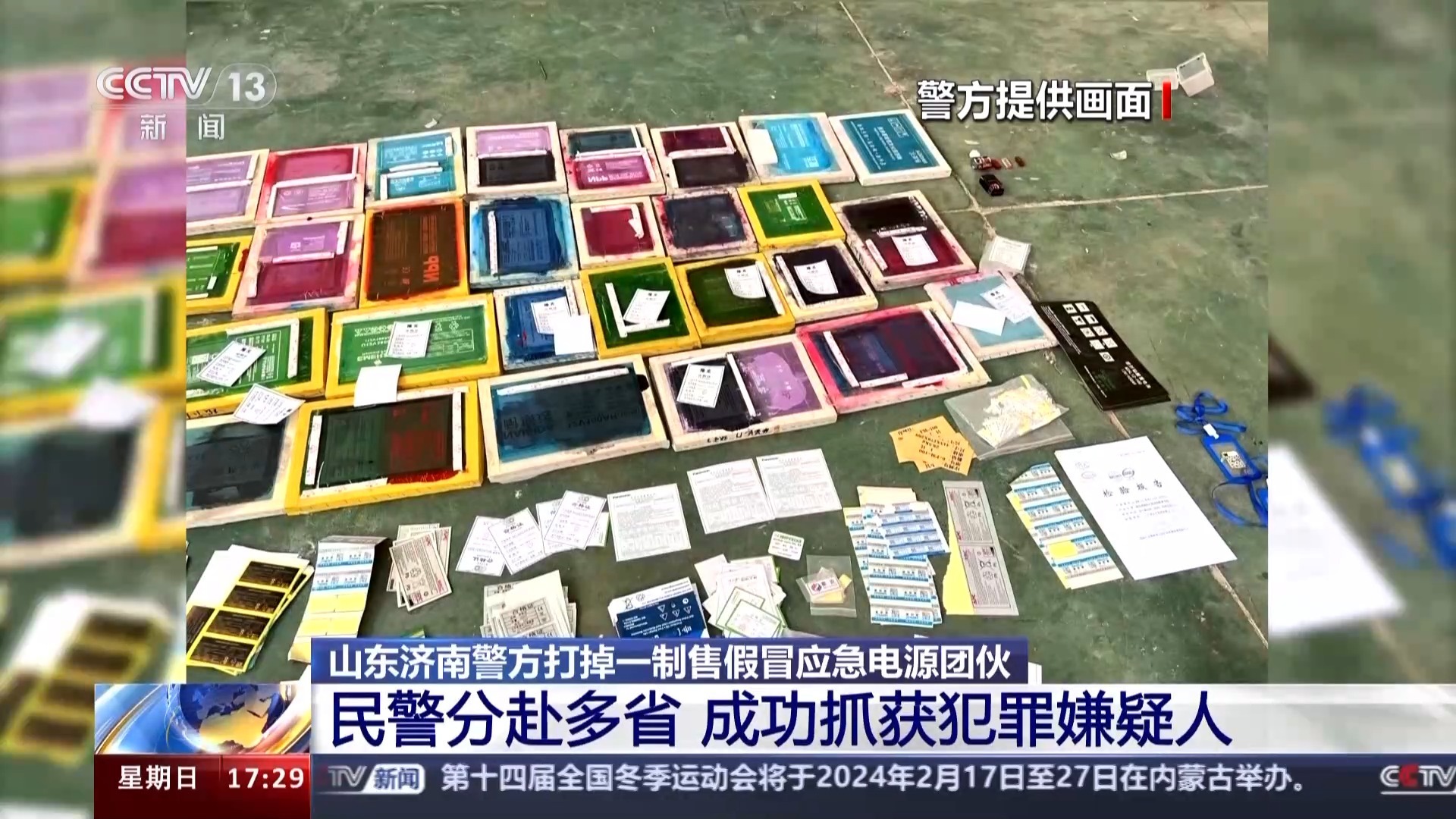 3年賣了3萬(wàn)余塊 這些假電池如何“瞞天過(guò)海”?